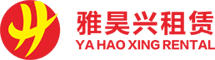 深圳雅昊興科技有限公司 深圳雅昊興科技有限公司